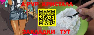 меф Нарткала