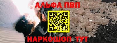 меф Нарткала