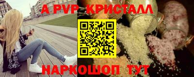 сатива Нальчик