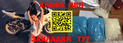 амфетамин Наро-Фоминск