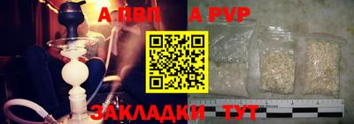 амфетамин Наро-Фоминск