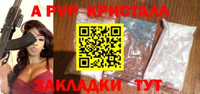 сатива Нальчик