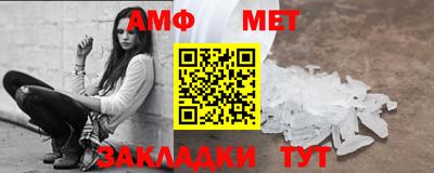 меф Нарткала