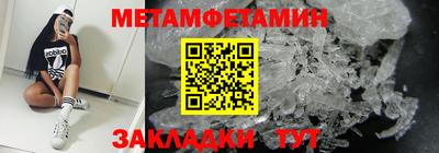 сатива Нальчик