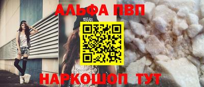 меф Нарткала