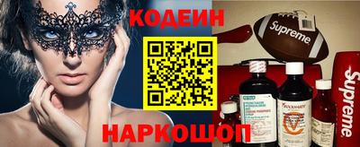 амфетамин Наро-Фоминск