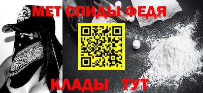 меф Нарткала