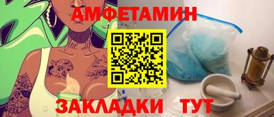 амфетамин Наро-Фоминск