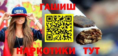 сатива Нальчик