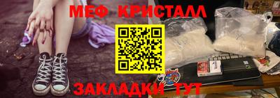 амфетамин Наро-Фоминск
