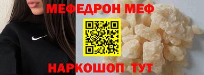 амфетамин Наро-Фоминск