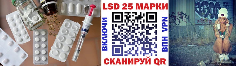 Лсд 25 экстази ecstasy  Дагестанские Огни 