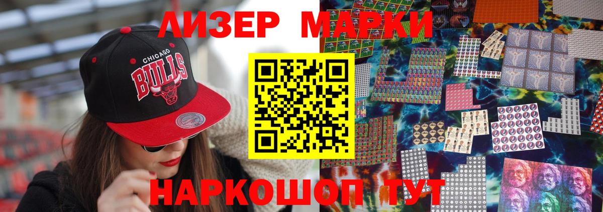 Лсд 25 экстази ecstasy  LSD-25 экстази кислота  Вход с VPN  Дагестанские Огни 