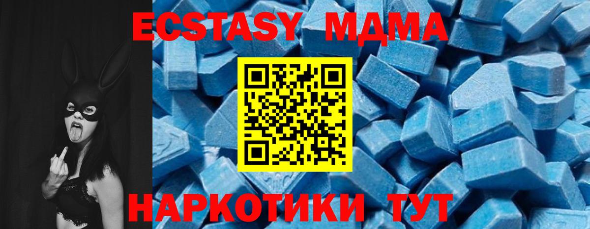 MDMA VHQ  Вход с VPN  Дагестанские Огни  MDMA  МДМА Molly 