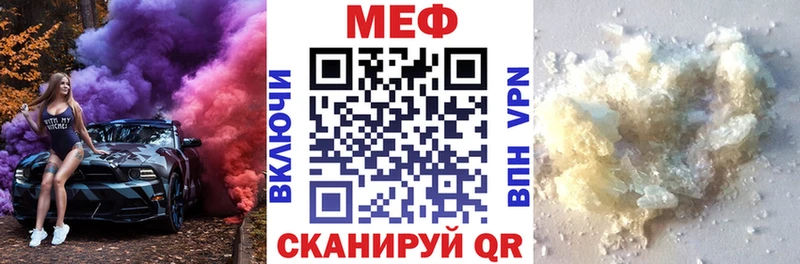 МЕФ кристаллы  hydra ссылка  Дагестанские Огни 