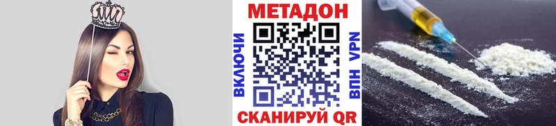 kraken как зайти  Дагестанские Огни  МЕТАДОН белоснежный  наркотики 