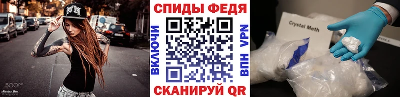 МЕТАМФЕТАМИН витя  купить наркотики цена  Дагестанские Огни 