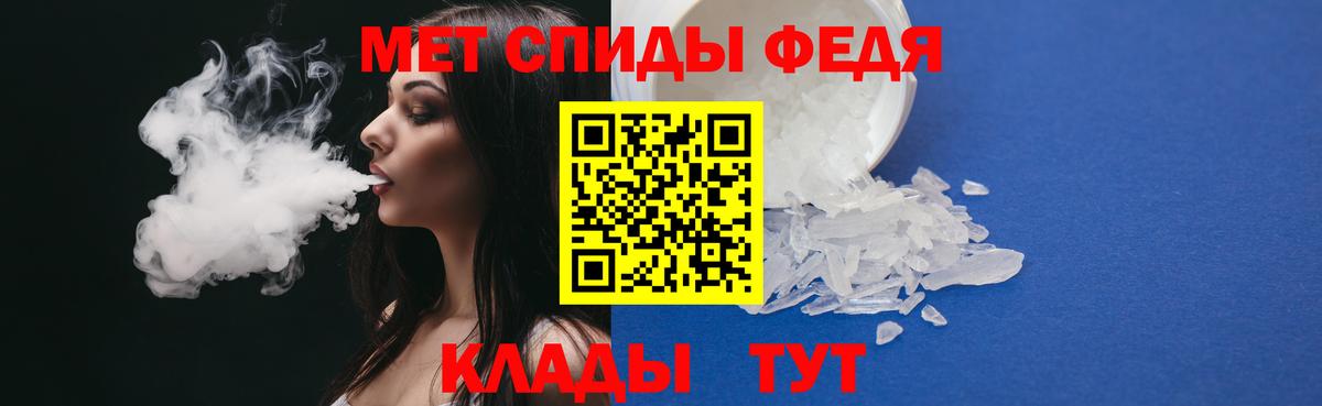 Меф МЯУ МЯУ   Дагестанские Огни  Вход с VPN  Метамфетамин  Канабис  NBOMe  Амфетамин кристаллы  Гашиш  Alpha PVP СОЛЬ кристаллы 