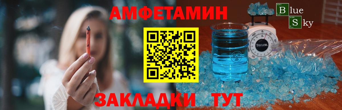 Дагестанские Огни  Метамфетамин мет  Метамфетамин  Метамфетамин мет  Вход с VPN 