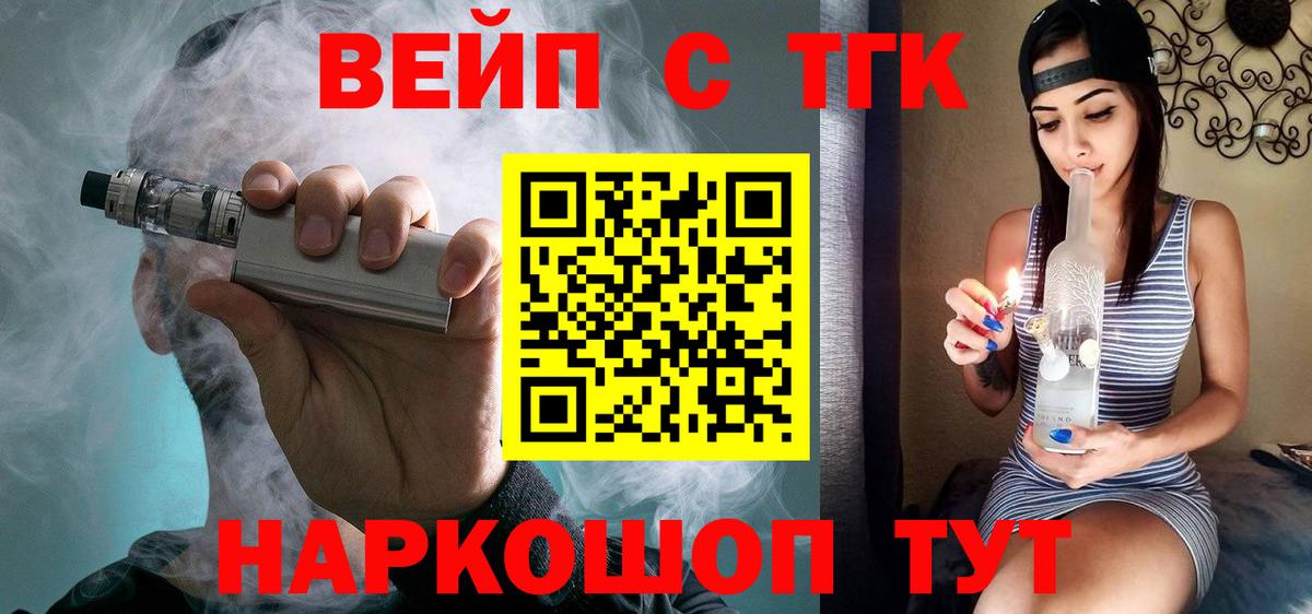 Галлюциногенные грибы Дагестанские Огни