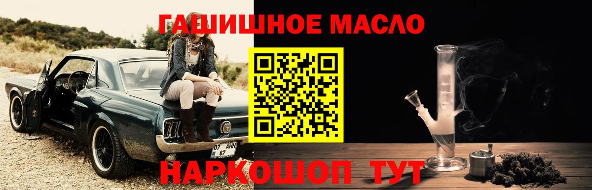 ТГК вейп Дагестанские Огни