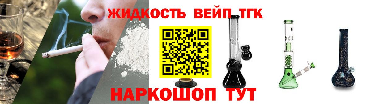 Дагестанские Огни  Дистиллят ТГК концентрат  Вход с VPN  Дистиллят ТГК гашишное масло 