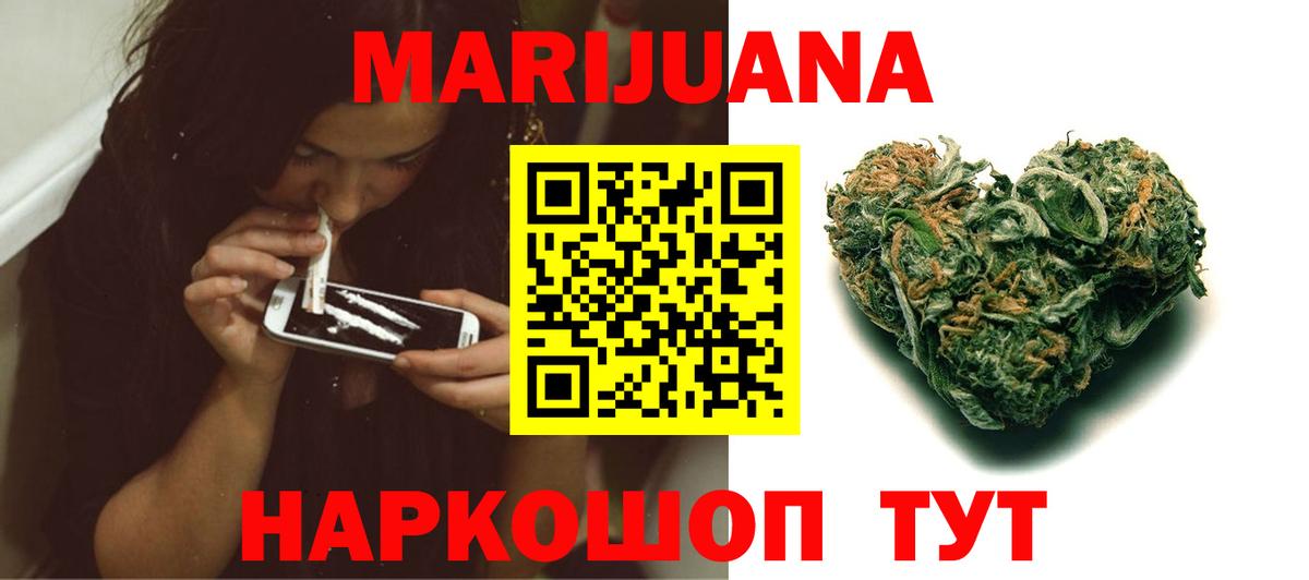 Дагестанские Огни  Каннабис Bruce Banner  Вход с VPN  Шишки марихуана гибрид  Бошки Шишки план  Марихуана Bruce Banner 